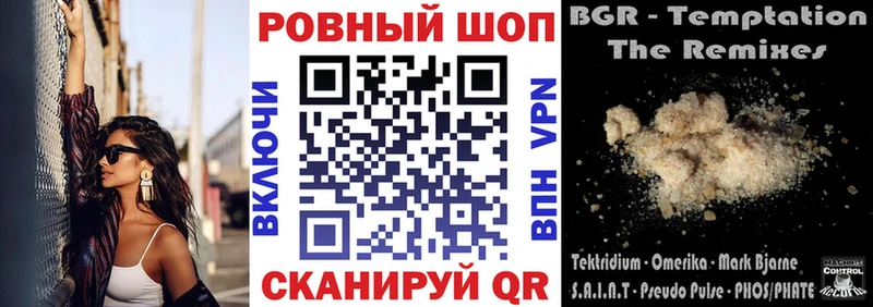 Наркошоп купить LSD-25  Мефедрон  A-PVP  ГАШ  Канабис  Янаул