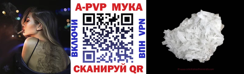 Купить  Янаул  A PVP СК 