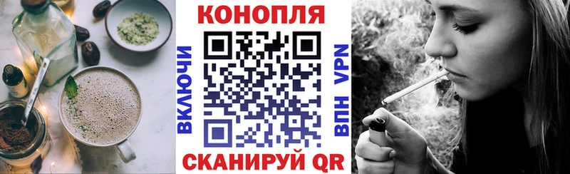 Еда ТГК марихуана  Купить  Янаул 