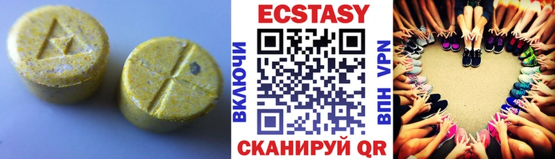 Экстази mix  Купить где  Янаул 