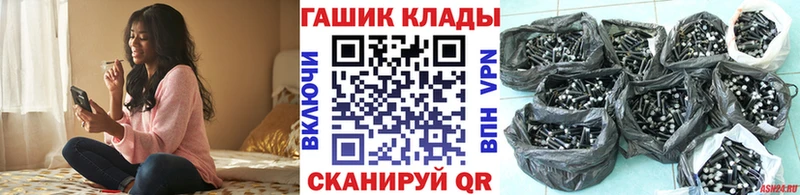 Купить  Янаул  Гашиш ice o lator 