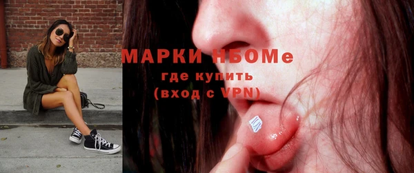 MDMA Premium VHQ Козловка
