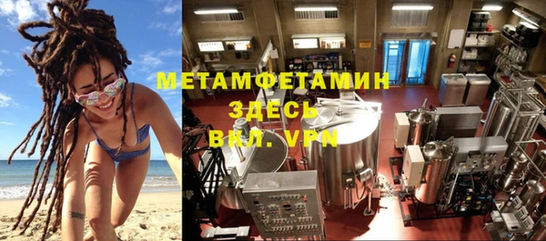 MDMA Premium VHQ Козловка