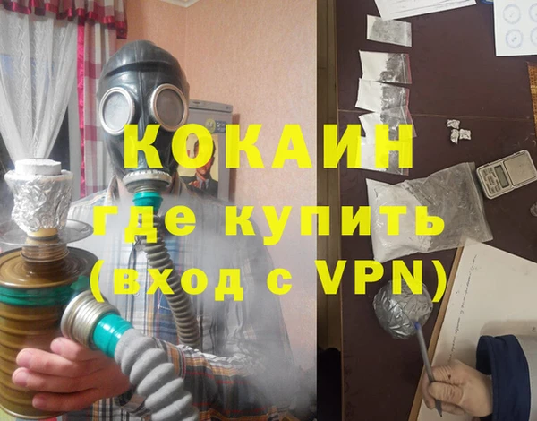 MDMA Premium VHQ Козловка