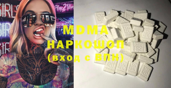 MDMA Premium VHQ Козловка