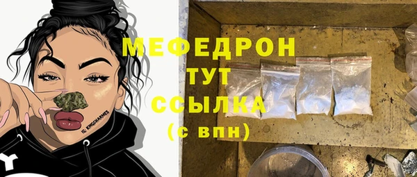 MDMA Premium VHQ Козловка