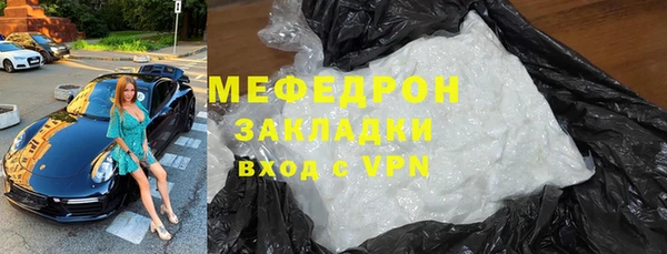 MDMA Premium VHQ Козловка