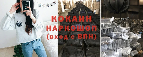 кокаин Козельск
