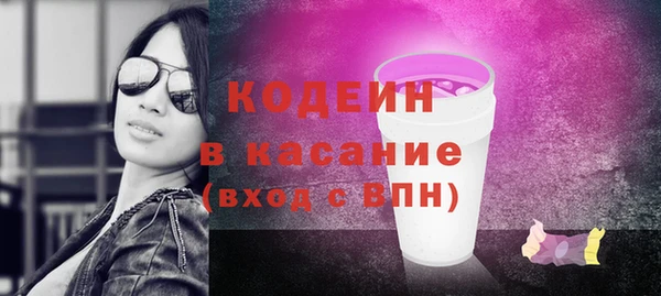 экстази Кодинск