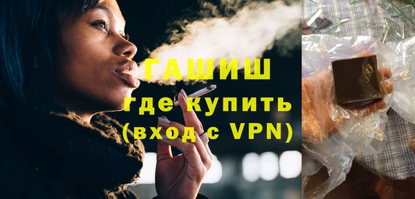 MDMA Premium VHQ Козловка