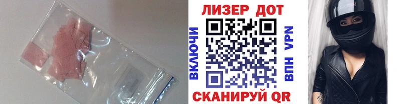 Купить где  Янаул  ЛСД экстази кислота 
