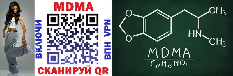МДМА VHQ Купить где Янаул