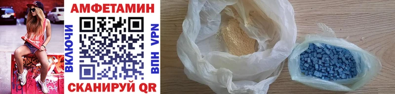 Купить где  Янаул  Первитин винт 