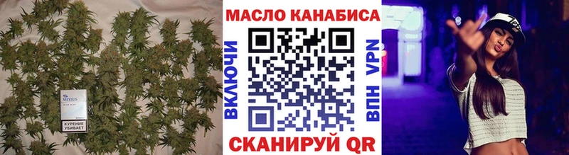 ТГК вейп  Купить закладки  Янаул 