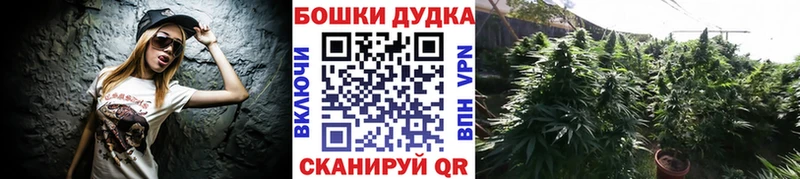 Купить  Янаул  Бошки Шишки LSD WEED 
