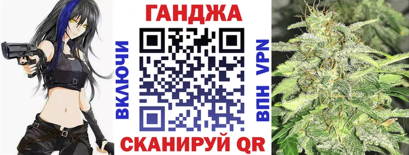 Каннабис план Янаул